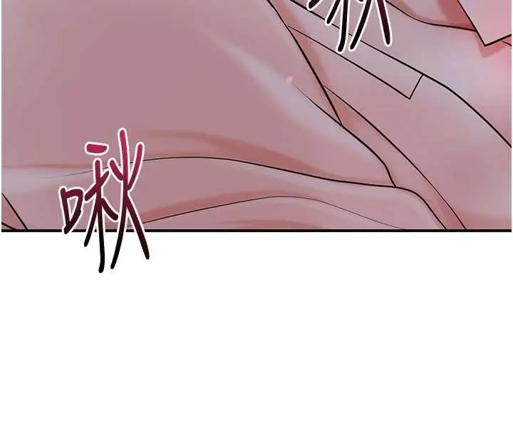 漫画《花容湿色:取花点》第95话第51张图