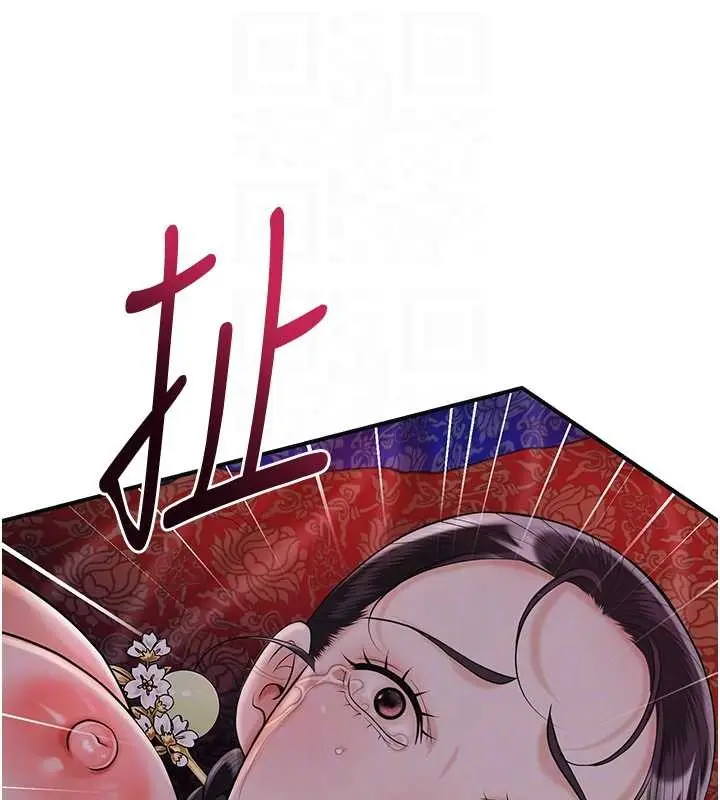 漫画《花容湿色:取花点》第95话第52张图