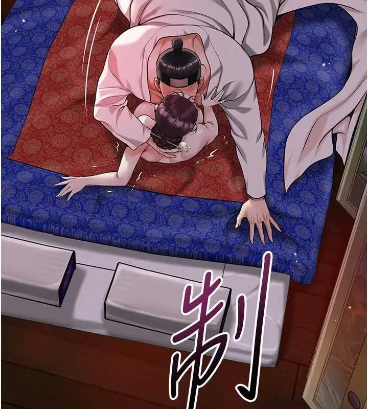 漫画《花容湿色:取花点》第95话第63张图