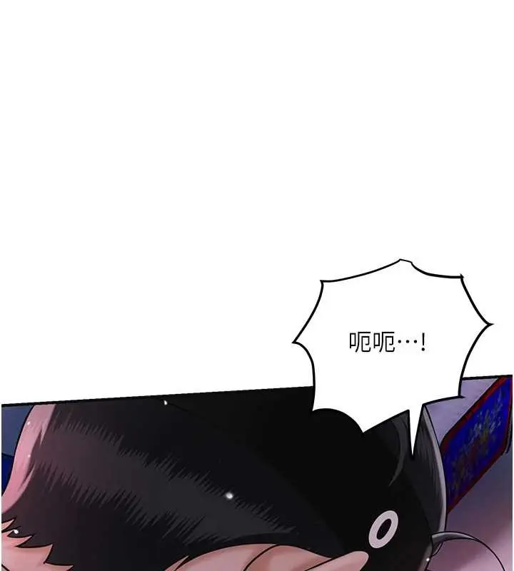 漫画《花容湿色:取花点》第95话第74张图
