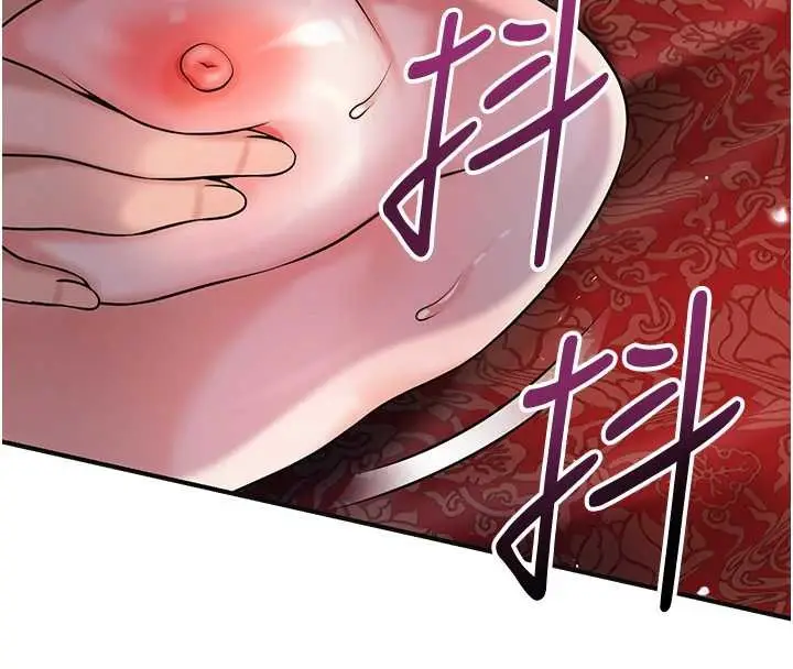 漫画《花容湿色:取花点》第95话第76张图