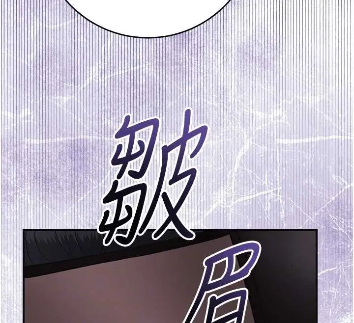 漫画《花容湿色:取花点》第95话第92张图