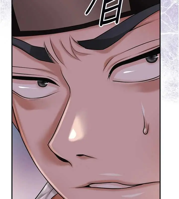 漫画《花容湿色:取花点》第95话第93张图