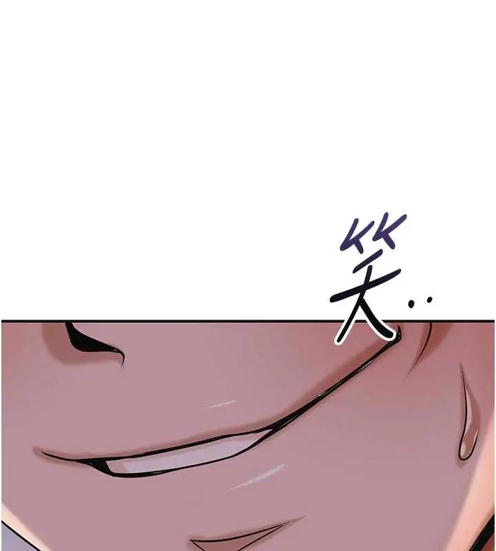漫画《花容湿色:取花点》第95话第95张图