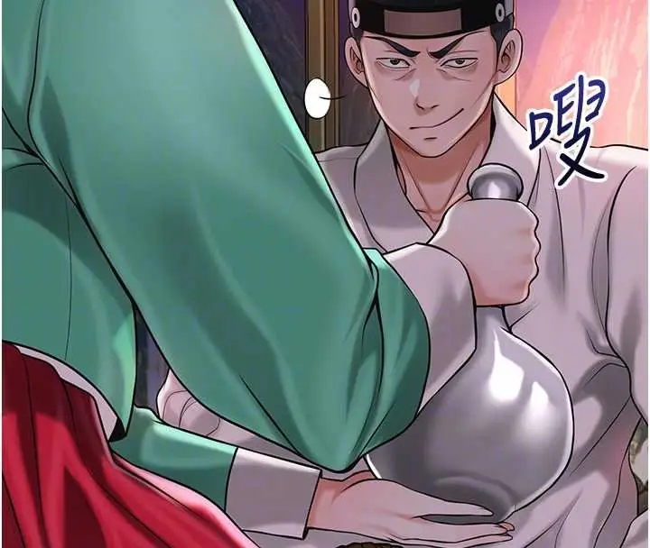 漫画《花容湿色:取花点》第96话第107张图