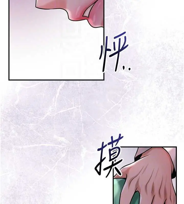 漫画《花容湿色:取花点》第96话第114张图
