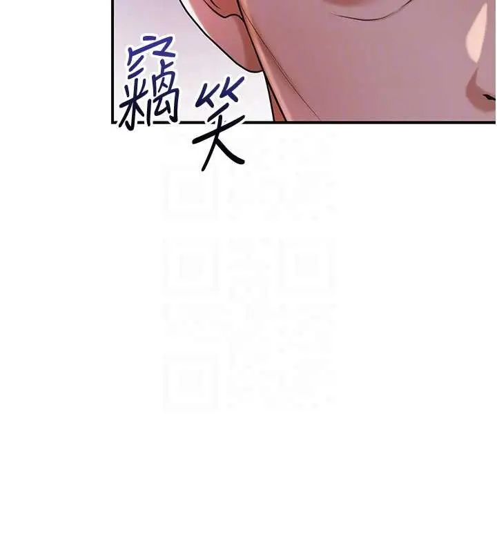 漫画《花容湿色:取花点》第96话第122张图