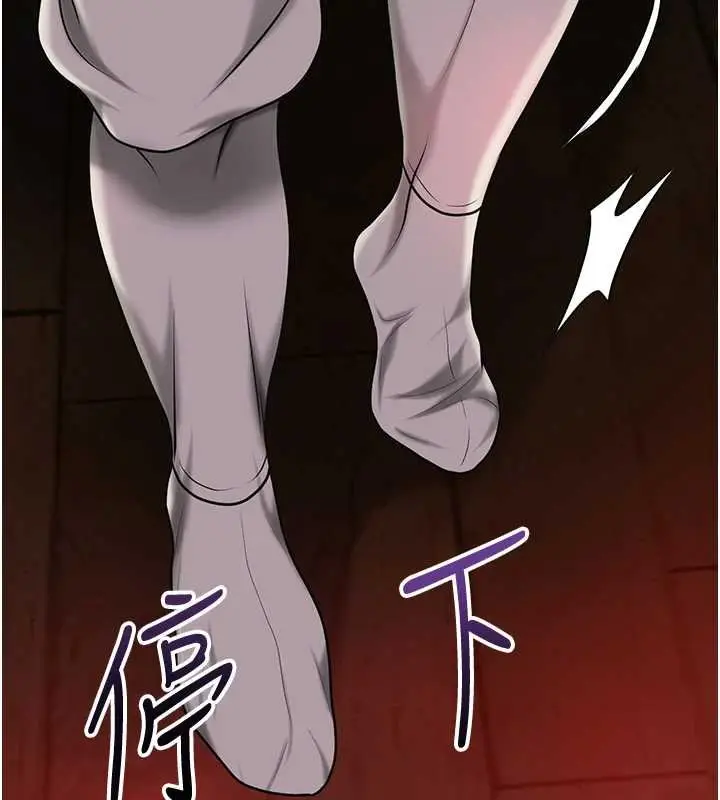漫画《花容湿色:取花点》第96话第125张图