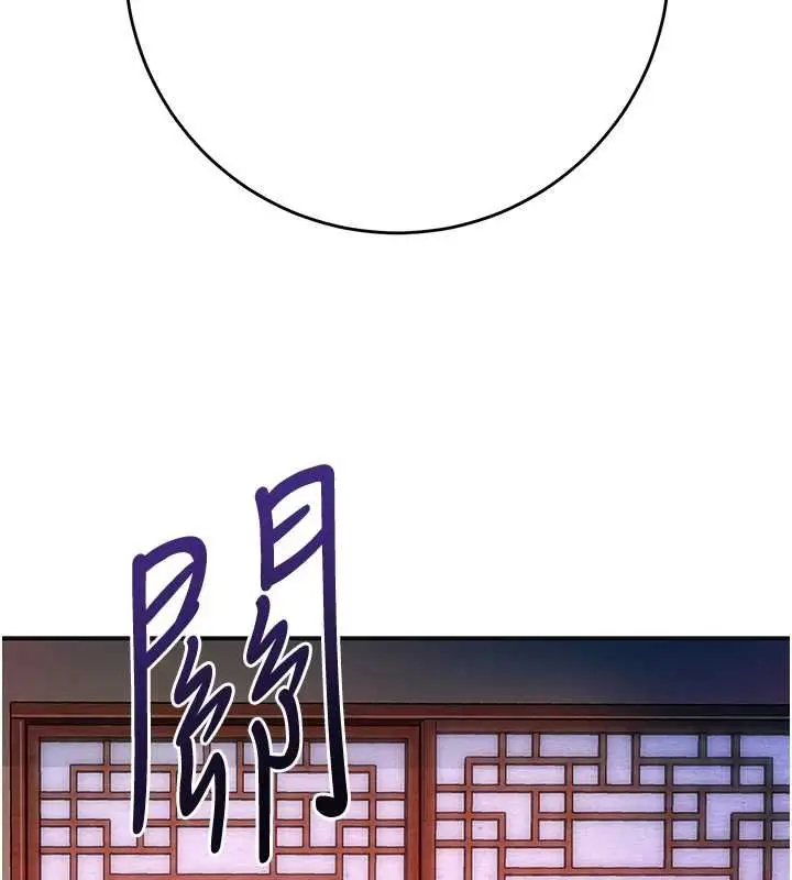 漫画《花容湿色:取花点》第96话第14张图