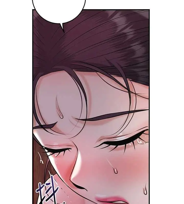 漫画《花容湿色:取花点》第96话第2张图