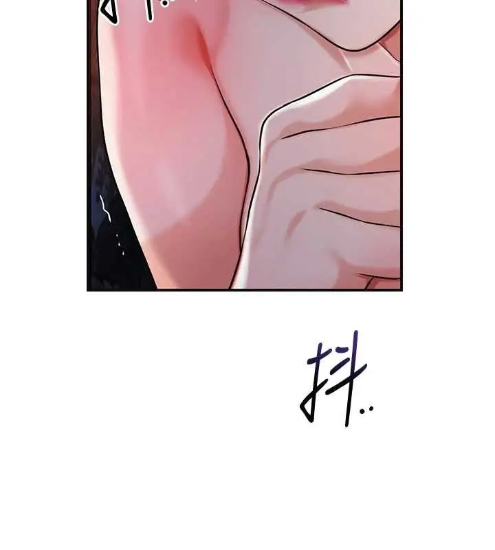漫画《花容湿色:取花点》第96话第3张图