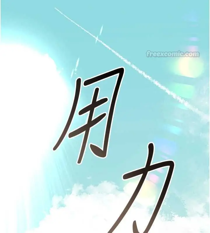 漫画《花容湿色:取花点》第96话第30张图