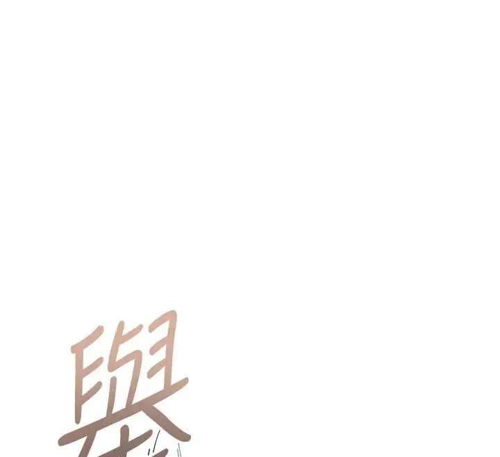 漫画《花容湿色:取花点》第96话第35张图