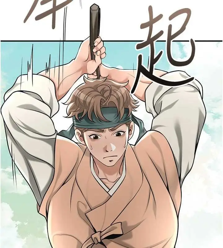 漫画《花容湿色:取花点》第96话第36张图