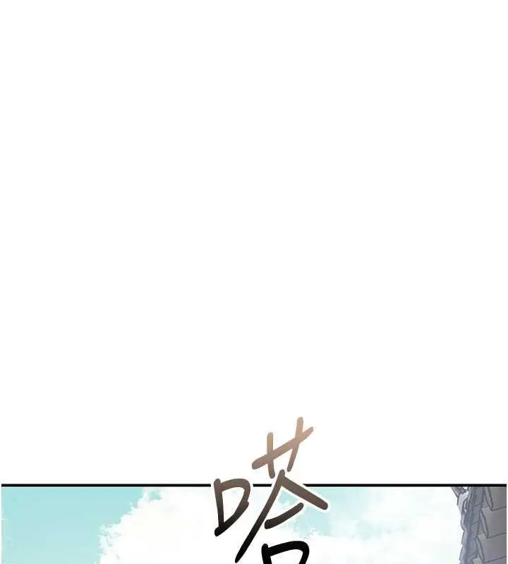 漫画《花容湿色:取花点》第96话第38张图