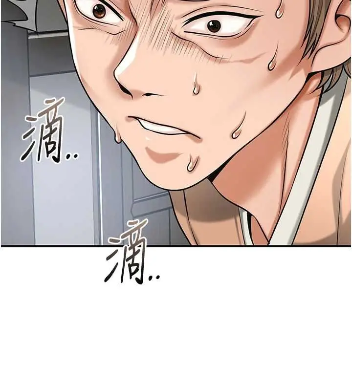 漫画《花容湿色:取花点》第96话第42张图