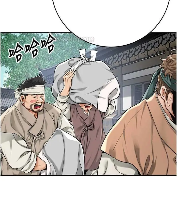 漫画《花容湿色:取花点》第96话第45张图