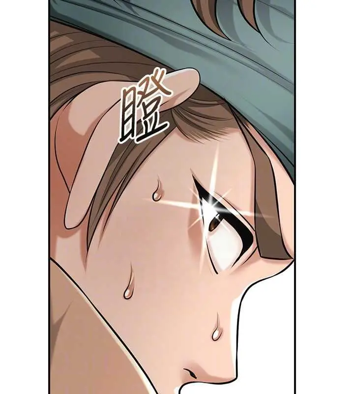 漫画《花容湿色:取花点》第96话第50张图