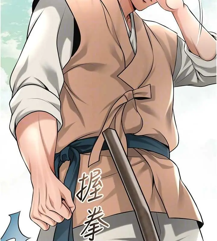 漫画《花容湿色:取花点》第96话第65张图