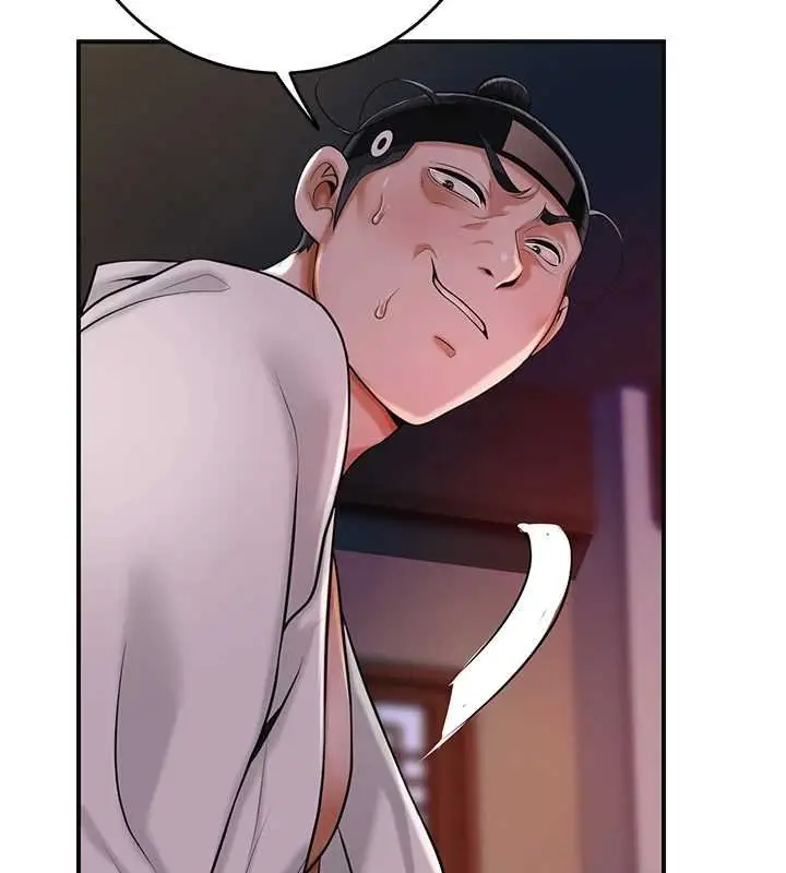 漫画《花容湿色:取花点》第96话第7张图