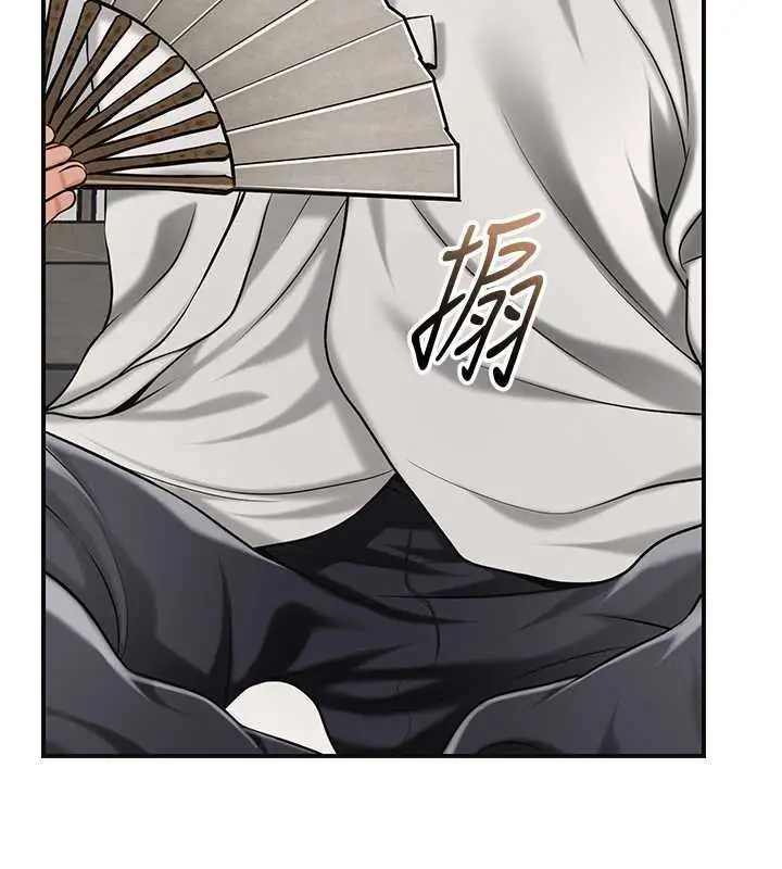 漫画《花容湿色:取花点》第96话第73张图