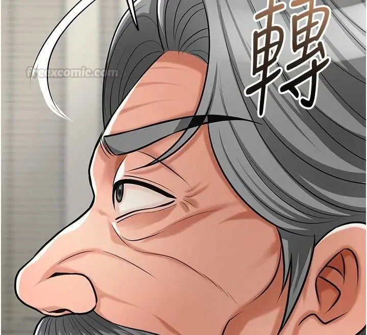 漫画《花容湿色:取花点》第96话第75张图