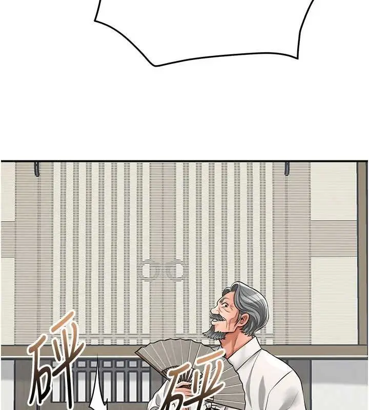 漫画《花容湿色:取花点》第96话第78张图