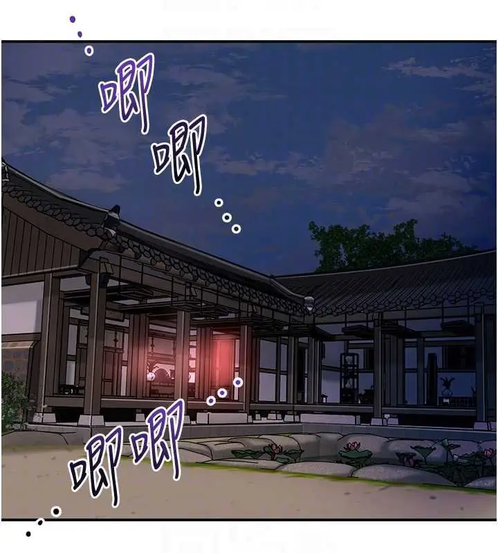 漫画《花容湿色:取花点》第96话第89张图