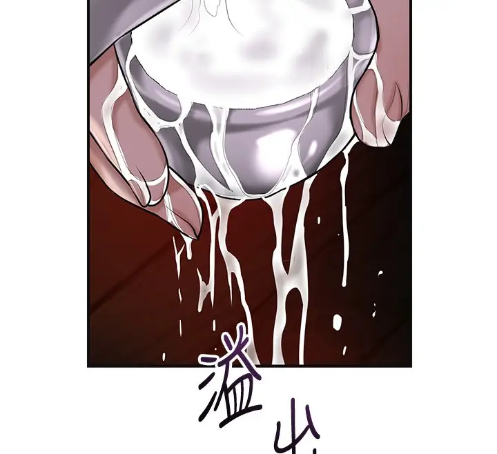 漫画《花容湿色:取花点》第97话第12张图