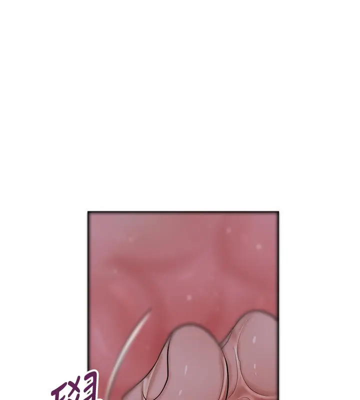漫画《花容湿色:取花点》第97话第131张图