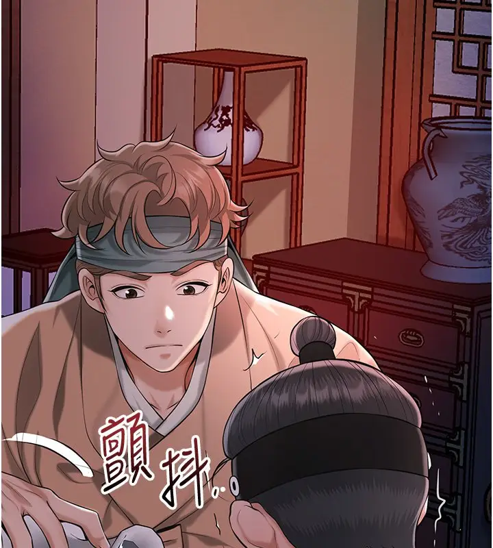 漫画《花容湿色:取花点》第97话第25张图