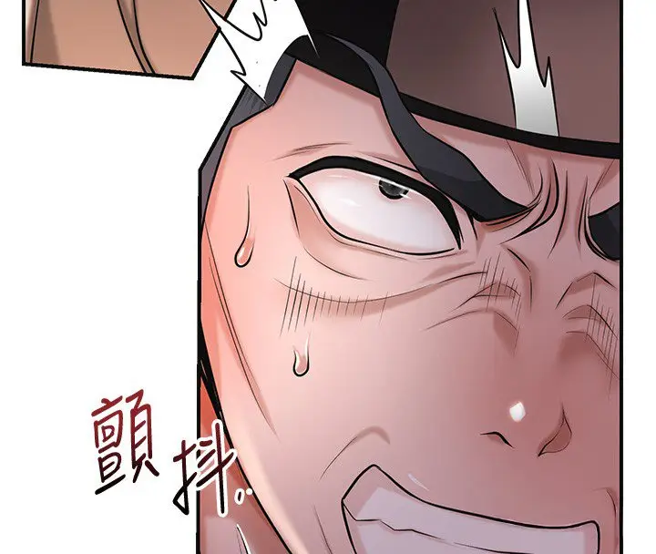 漫画《花容湿色:取花点》第97话第31张图