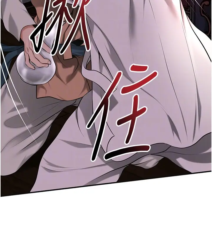 漫画《花容湿色:取花点》第97话第34张图