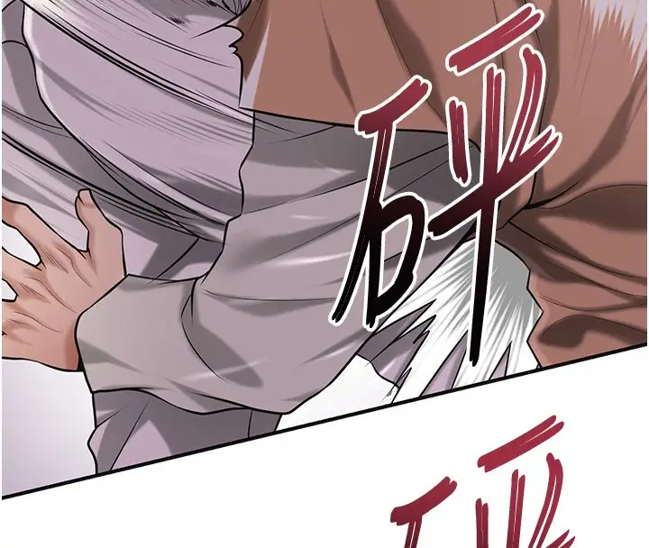 漫画《花容湿色:取花点》第97话第39张图