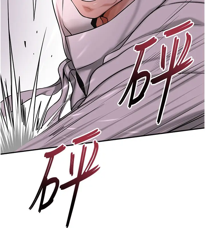 漫画《花容湿色:取花点》第97话第41张图