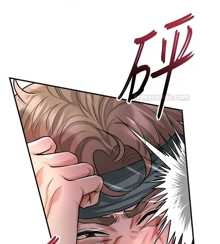 漫画《花容湿色:取花点》第97话第42张图