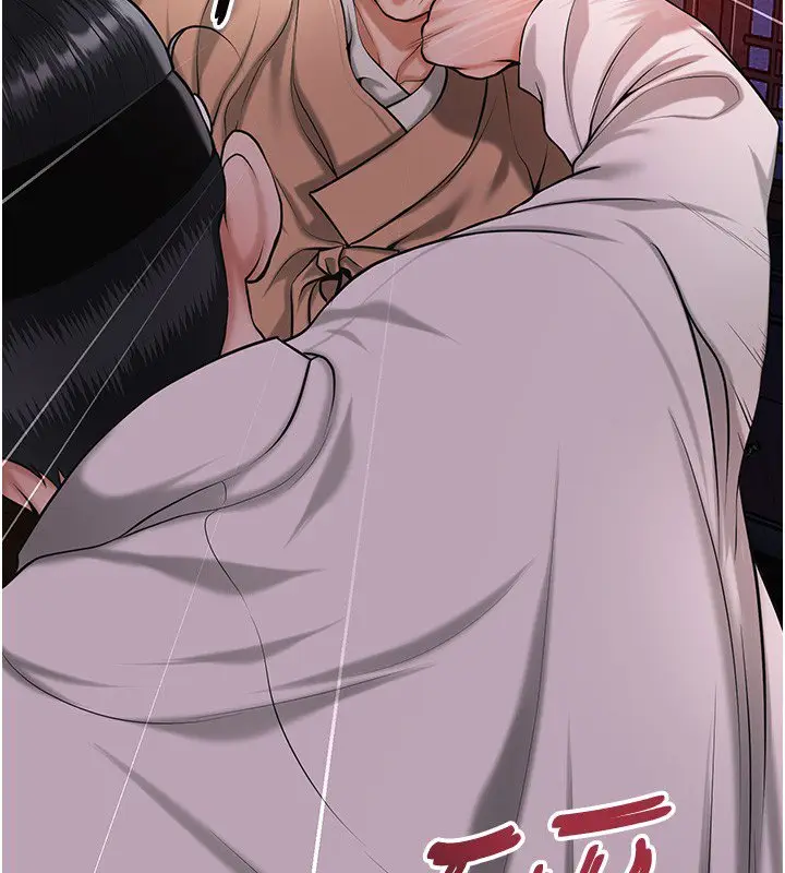 漫画《花容湿色:取花点》第97话第45张图