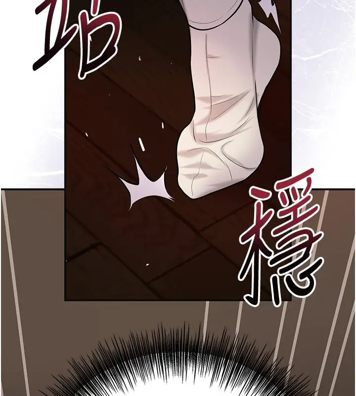 漫画《花容湿色:取花点》第97话第53张图