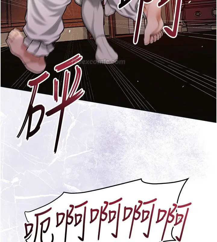 漫画《花容湿色:取花点》第97话第56张图