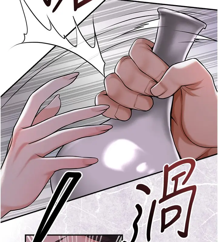 漫画《花容湿色:取花点》第97话第6张图