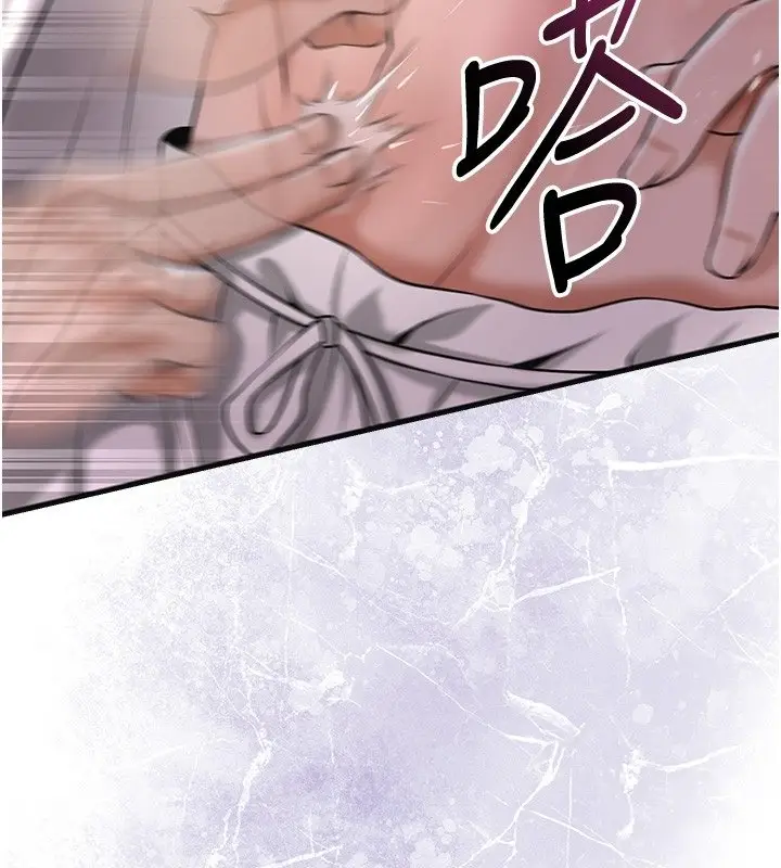 漫画《花容湿色:取花点》第97话第61张图