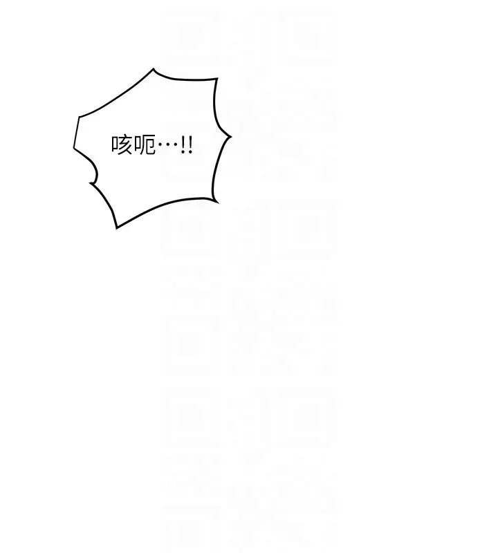 漫画《花容湿色:取花点》第97话第64张图