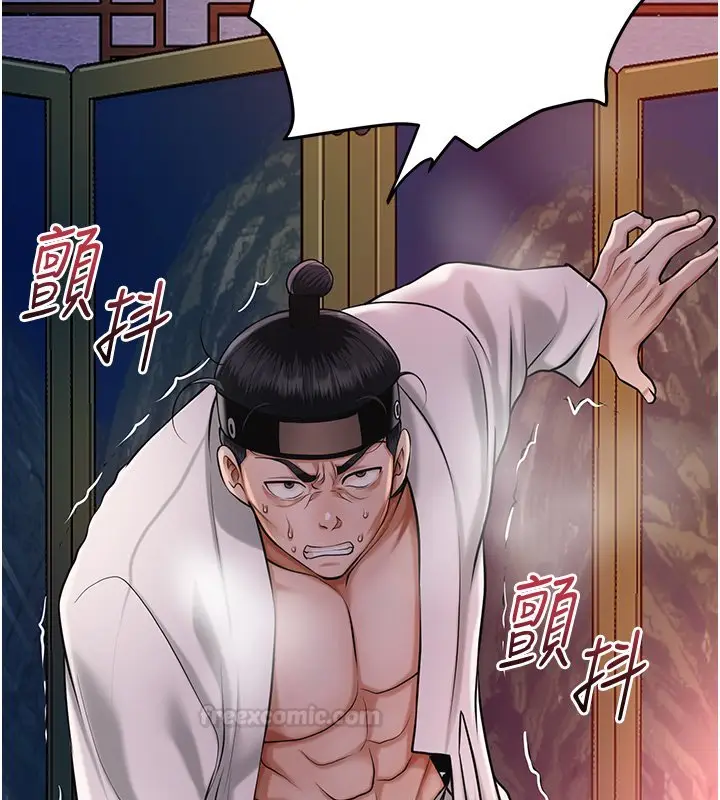 漫画《花容湿色:取花点》第97话第70张图