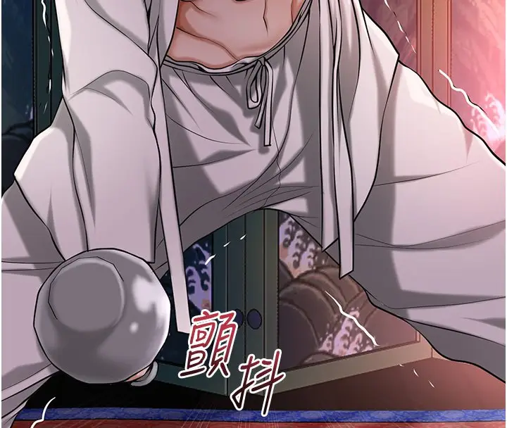 漫画《花容湿色:取花点》第97话第71张图