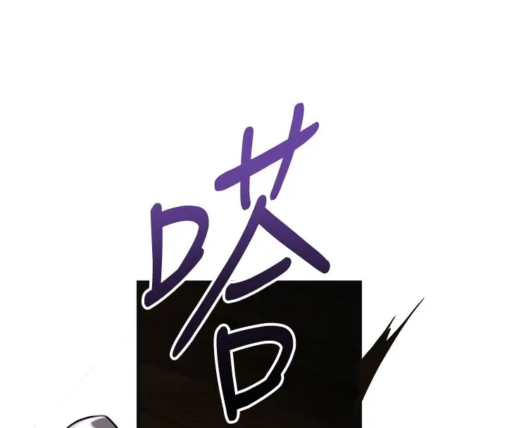 漫画《花容湿色:取花点》第97话第85张图