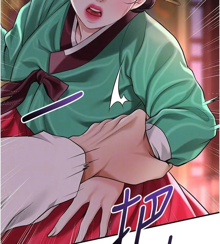 漫画《花容湿色:取花点》第97话第88张图