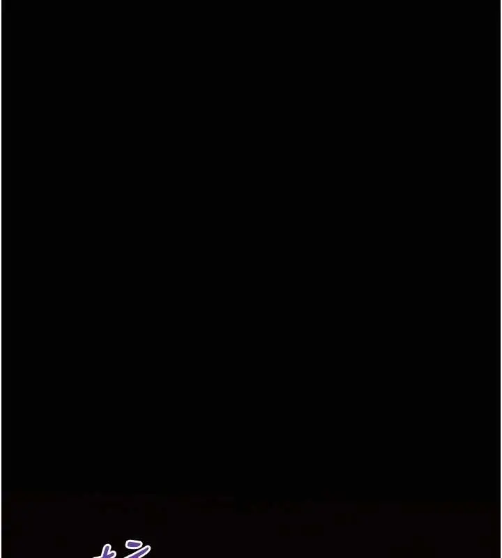 漫画《花容湿色:取花点》第98话第1张图