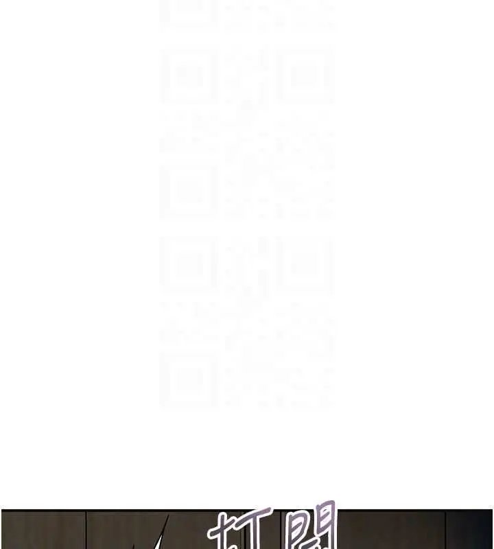 漫画《花容湿色:取花点》第99话第105张图
