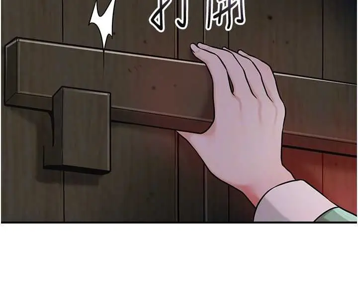 漫画《花容湿色:取花点》第99话第106张图