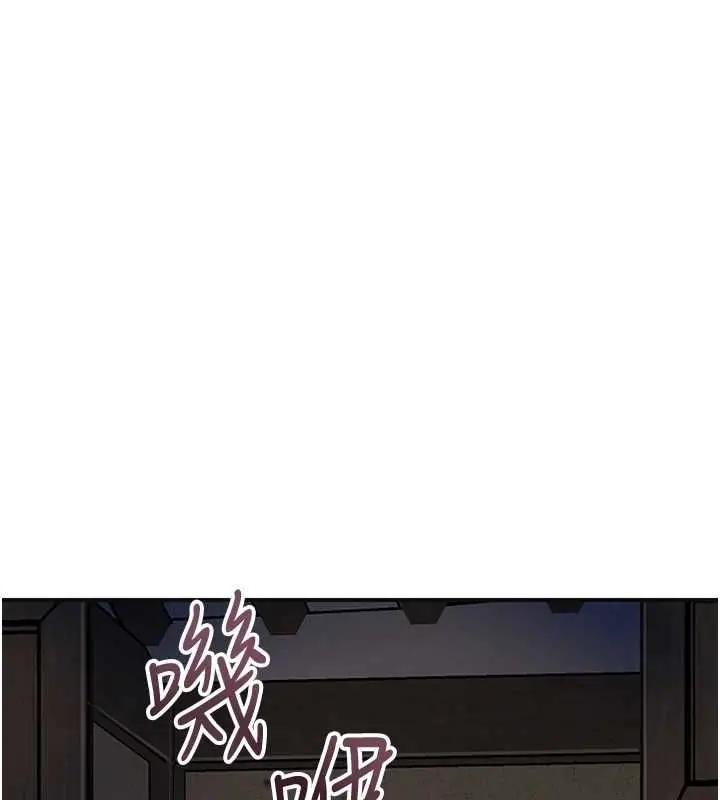 漫画《花容湿色:取花点》第99话第107张图